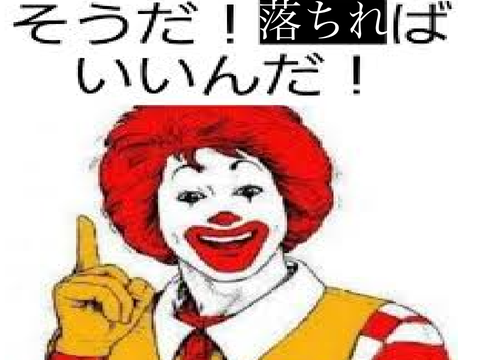 これでボケて remix-8
