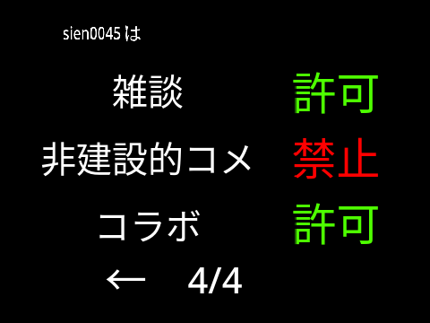 ※※フォローなどする前にチェック※※ remix remix-2