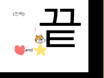 산책플랫포머(아마)