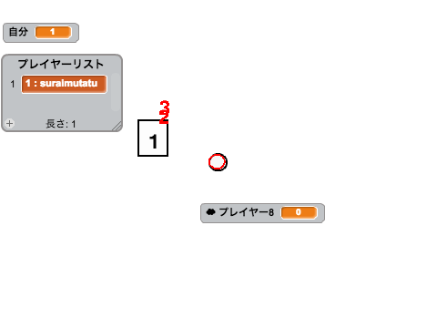マルチプレイ ver 1.11