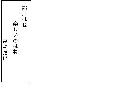 面白い５７５を募集します!! remixbyマロンぽてと