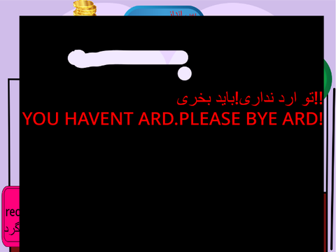اداره ی فروشگاه