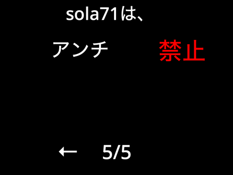 ※※フォローなどする前にチェック※※ remix