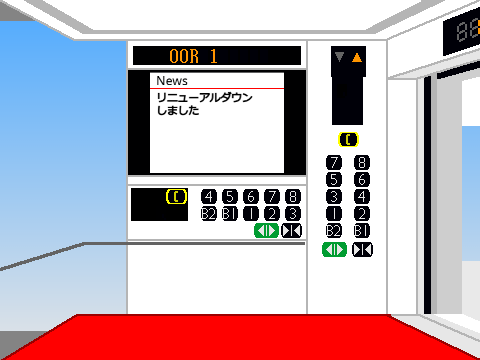 エレベーター ネクスキューブ風 remix-2