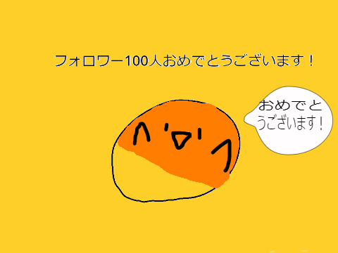 こんなんでいいですか？(イラコン用）