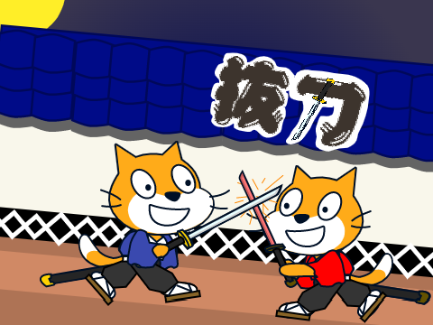 抜刀 /  slash blade　mobile対応