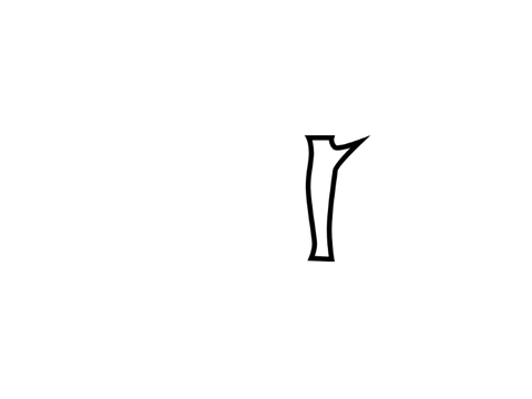 A stick falling over