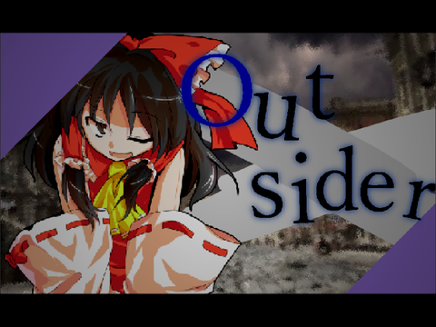【404 Uncertain PV大会】アウトサイダー - 東方PV