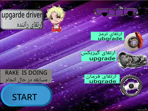 STRONG DRIVER|راننده بزرگ remix