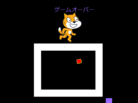 箱内弾幕