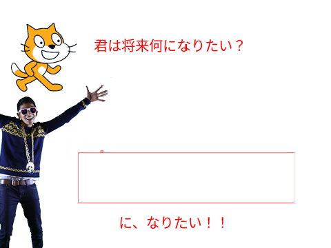リミックスしてボケて８