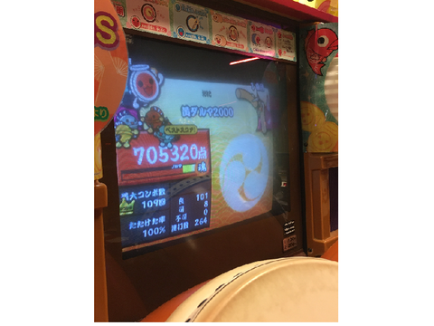 黄ダルマやってきますた