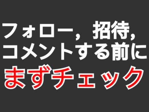 ＊＊フォローなどする前にチェック＊＊ cat-mm版