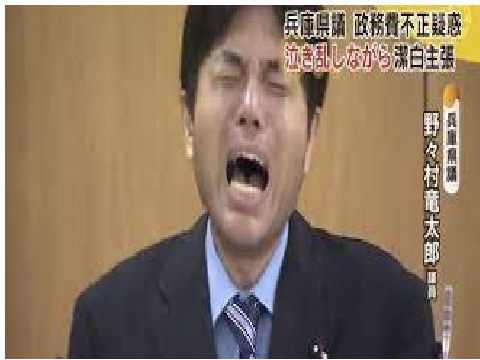 野々村会見