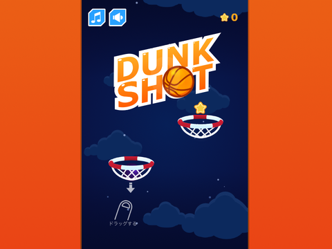 Dunk Shot 日本語版 ver 2.0