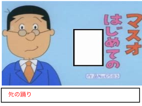 ボケて第二弾　ボケたらフォローします！ remix