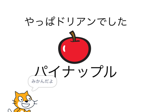 ややこしい