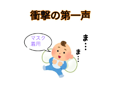 ボケて remix-3