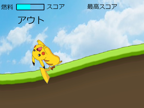 ☁車ゲーム　日本語版　ピカチュウ☁ remix