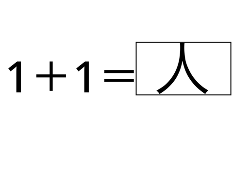 これでボケて remix-9