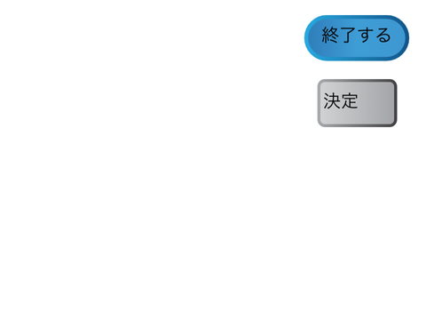 Scratch版ゆくも！