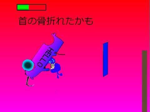 丘の上レース