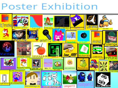 Выставка плакатов 2. (ЗАКРЫТО!) Poster Exhibition 2. [OPEN!]