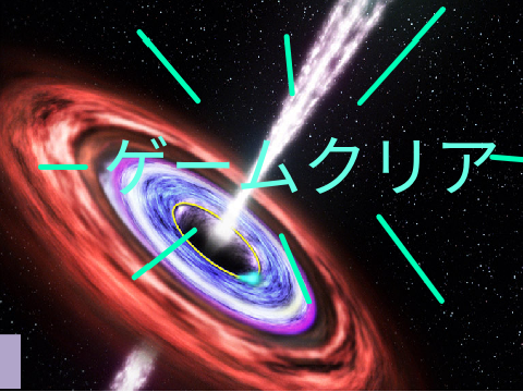シューティングゲーム