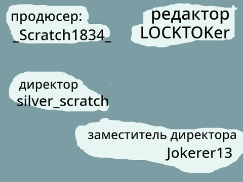 Ну Погоди Скретч! Фраза и Заставка 9 серии (Моя версия)