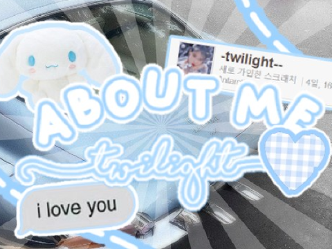 「About Me」♡̈