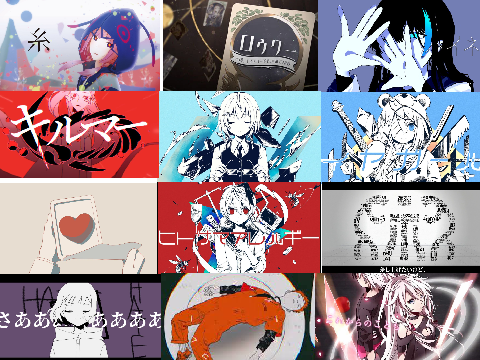ボカロ神曲プレイヤー5(リクエスト可)