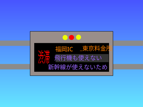 これやばい未完成