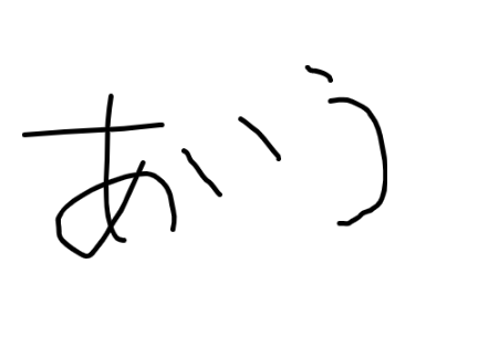(*'▽')