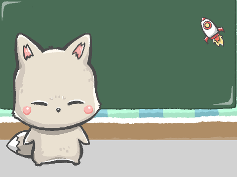 狐狸貓的數學教室-遊戲專案