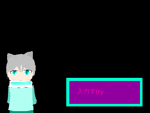 (失敗作)アイコン変更のお知らせの予定だったもの