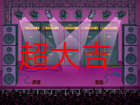 変な占いルーレット-2