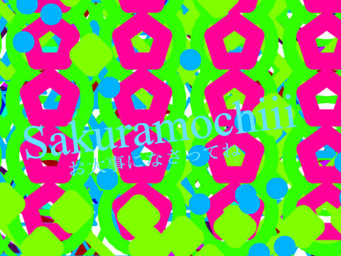 Super intro for 桜餅