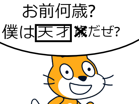 これぼけてくれへん?#10 remix remix
