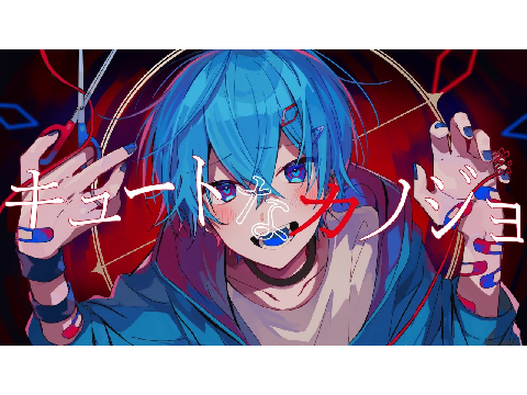 ころん　キュートなカノジョ