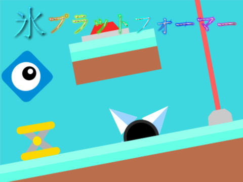 【#2】⛰PlateauPlatformer⛰モバイル対応　#game remix