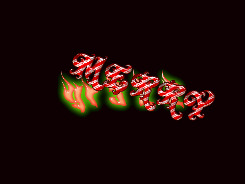 merry outro