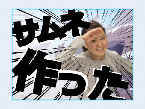 ki-no作サムネ