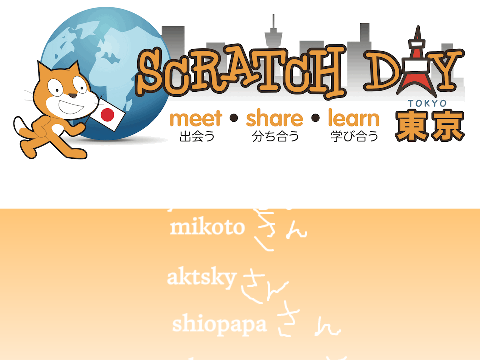 SDTokyo Thanks!