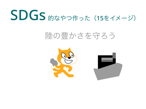 平和の猫2