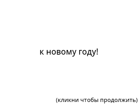 ох