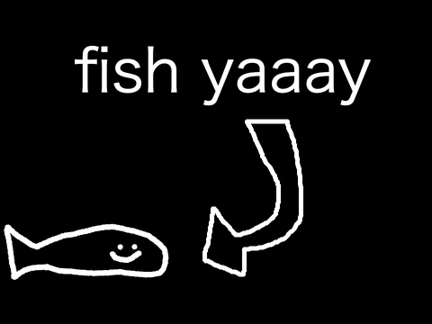 fissh (filler)