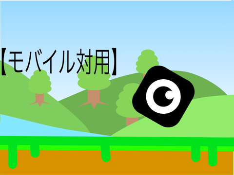 プラットフォーマー【モバイル対応】（platformer）