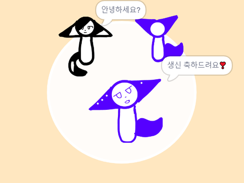 선물이에요❣️