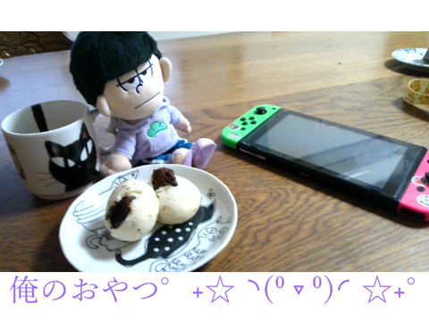 ワイのおやつ。