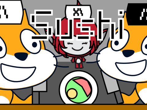 ☁️Sushi Online☁️